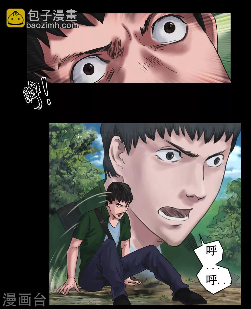 第104话 林中噩梦13
