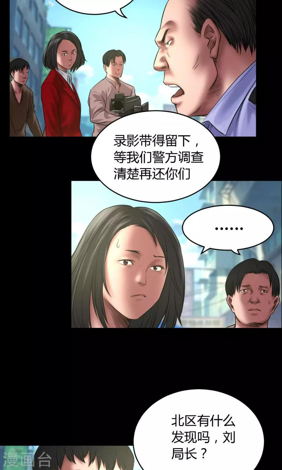 第58话 赵竹与李飞7