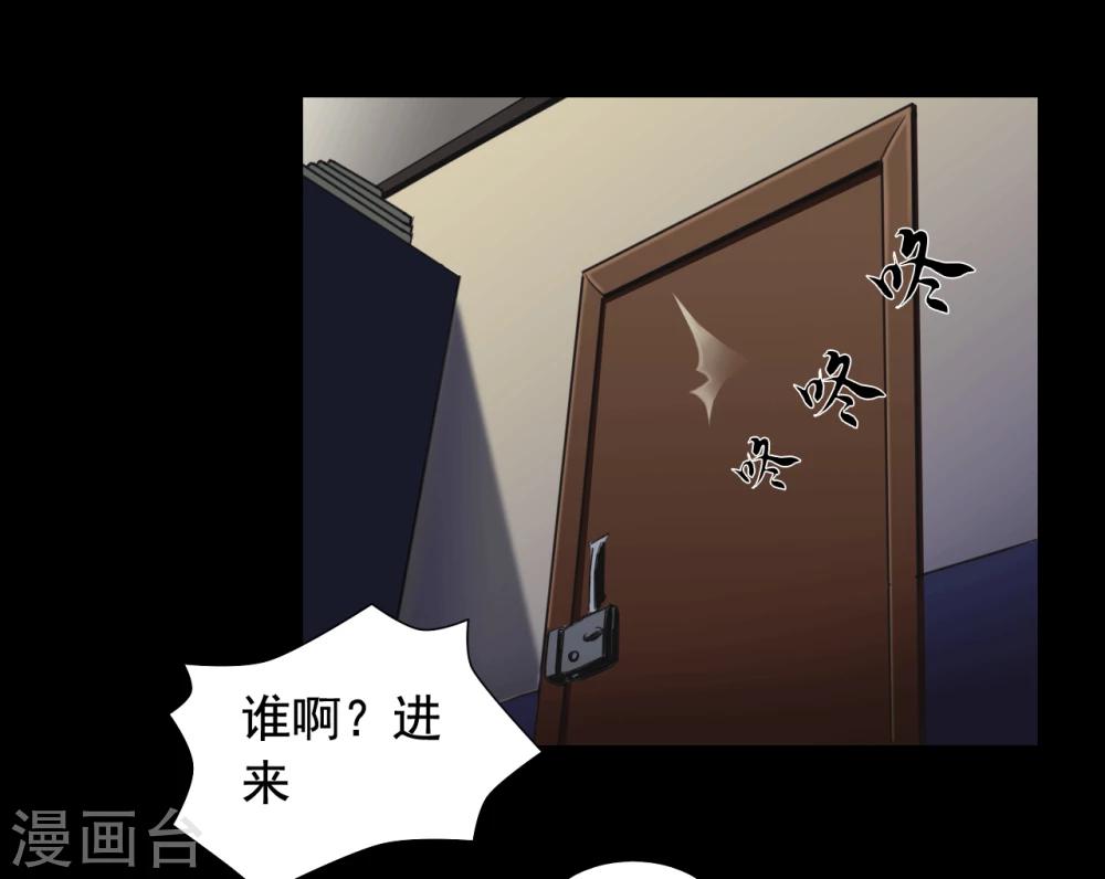 第111话 真实的身份7