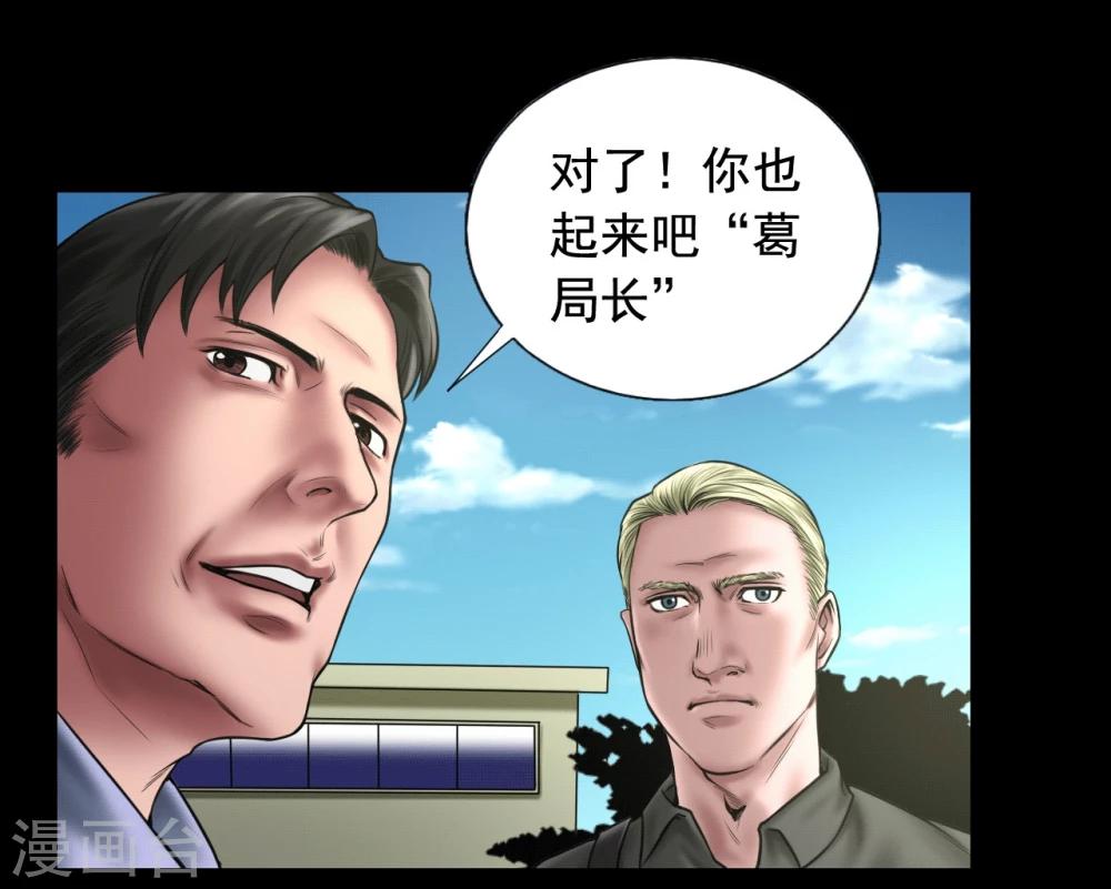 第102话 戏如人生21