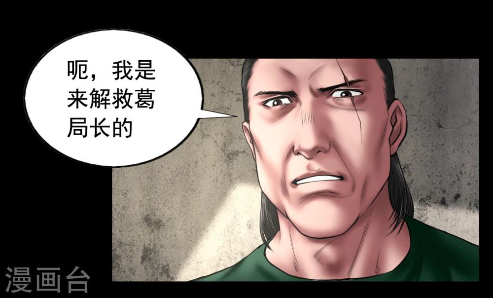 第99话 藏身的位置17