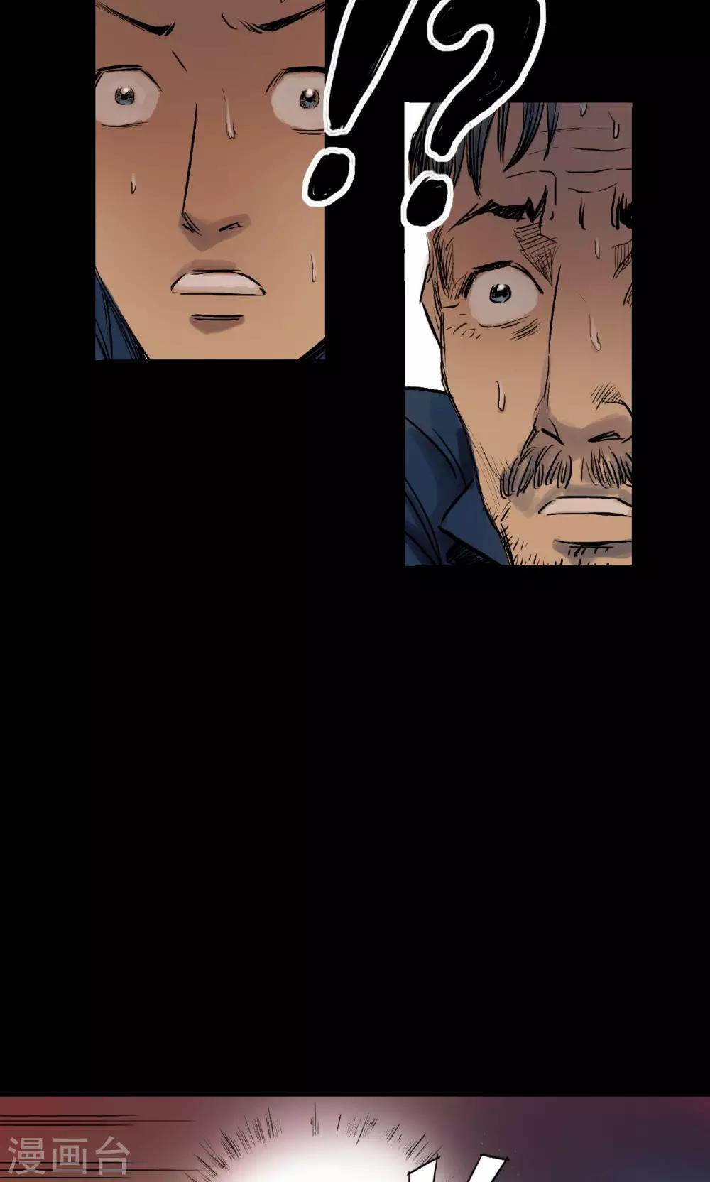 第4话 凶杀12