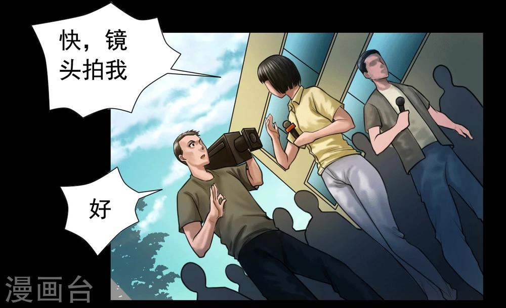 第101话 人生如戏15