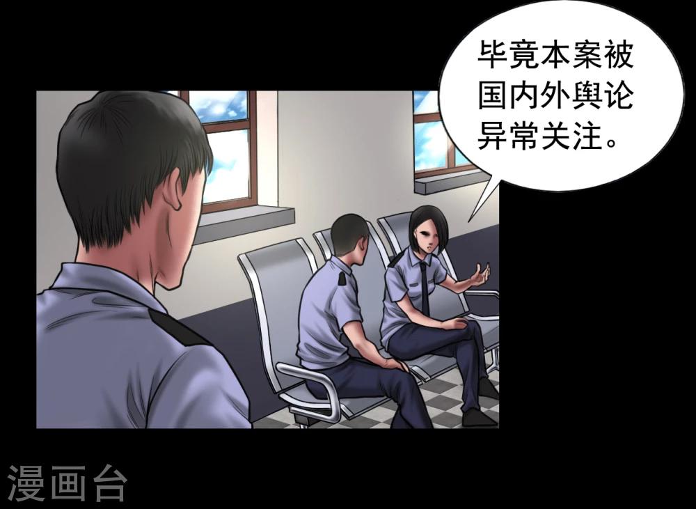 第92话 揣测24