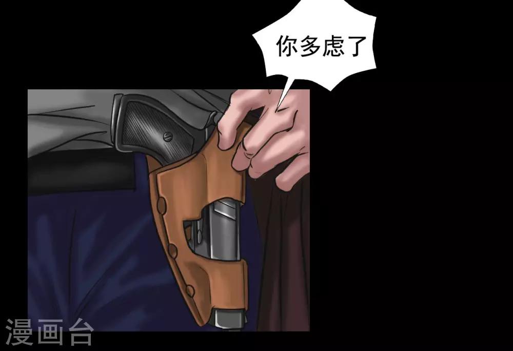 最终话 幕后谜云9
