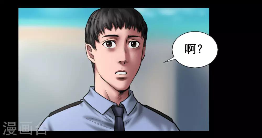 第95话 鼓励19