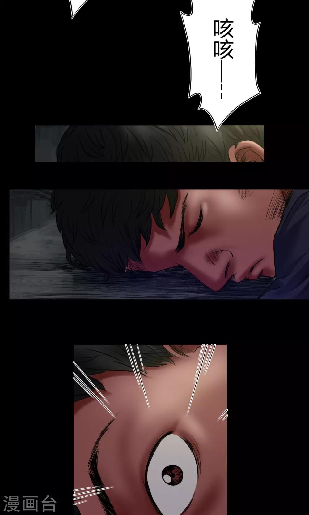 第49话 失踪案16