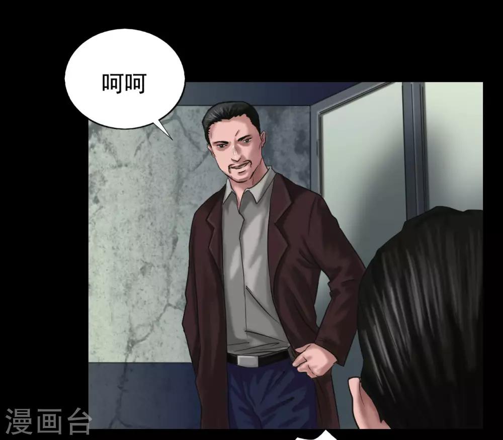 最终话 幕后谜云8