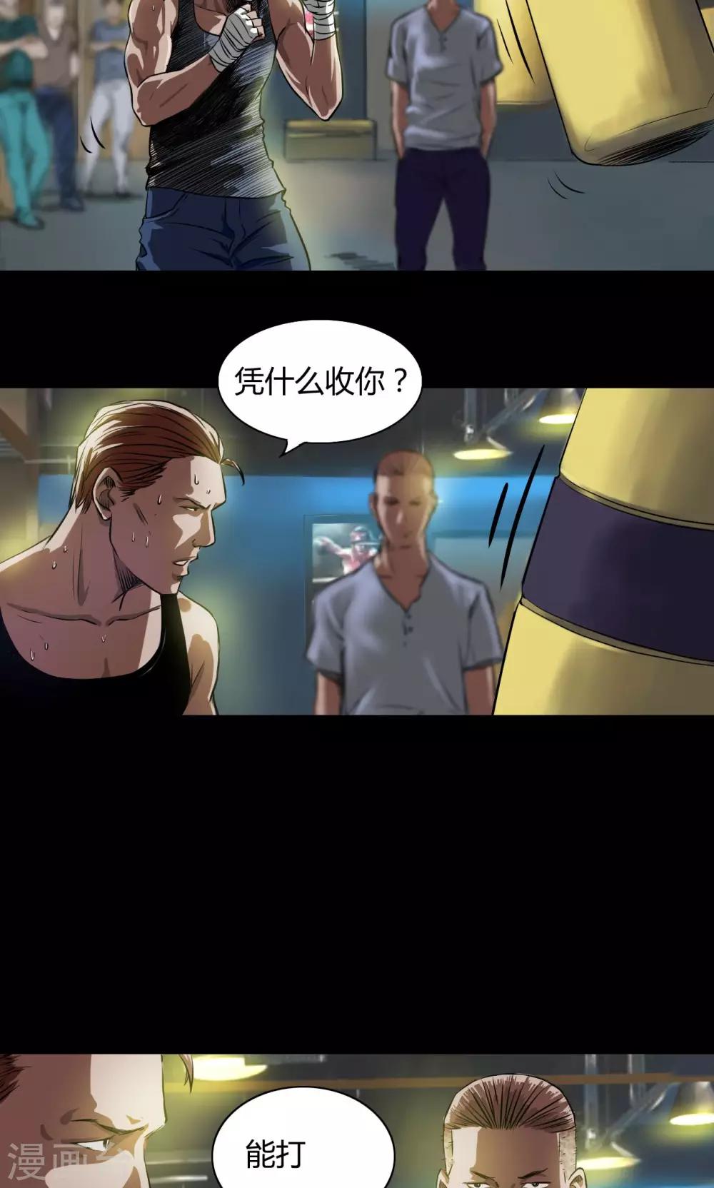 第19话 刑警队长1