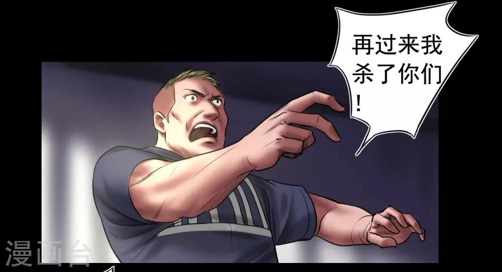 第96话 已疯的凯利12