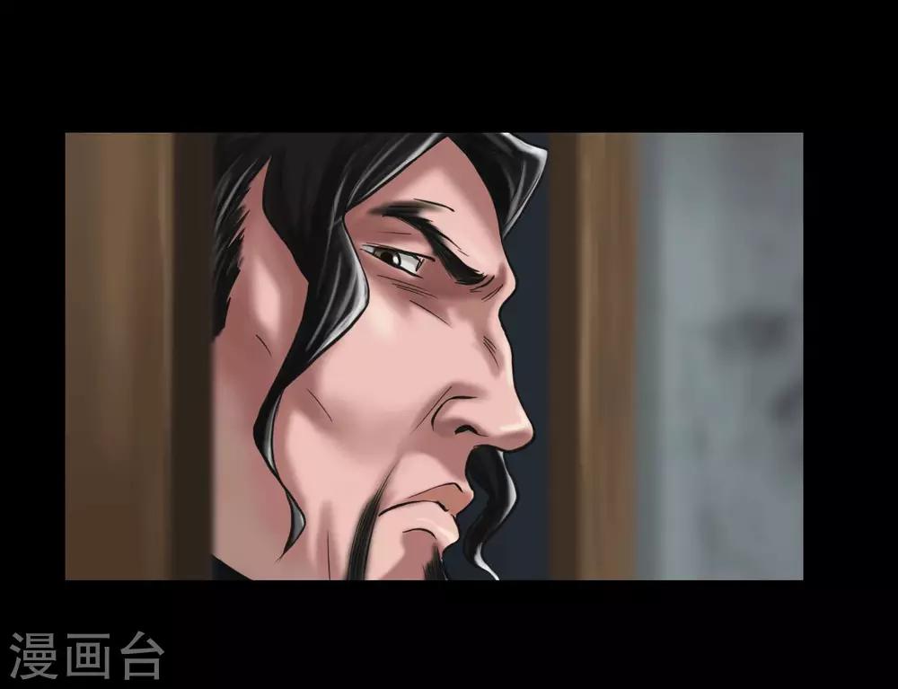 最终话 幕后谜云14