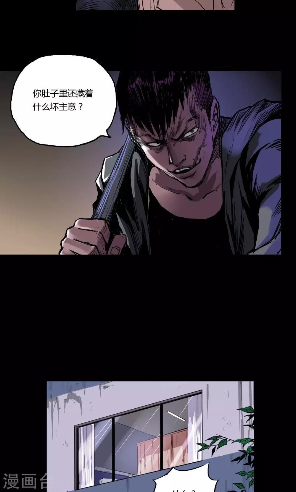 第11话 刘诗雅0