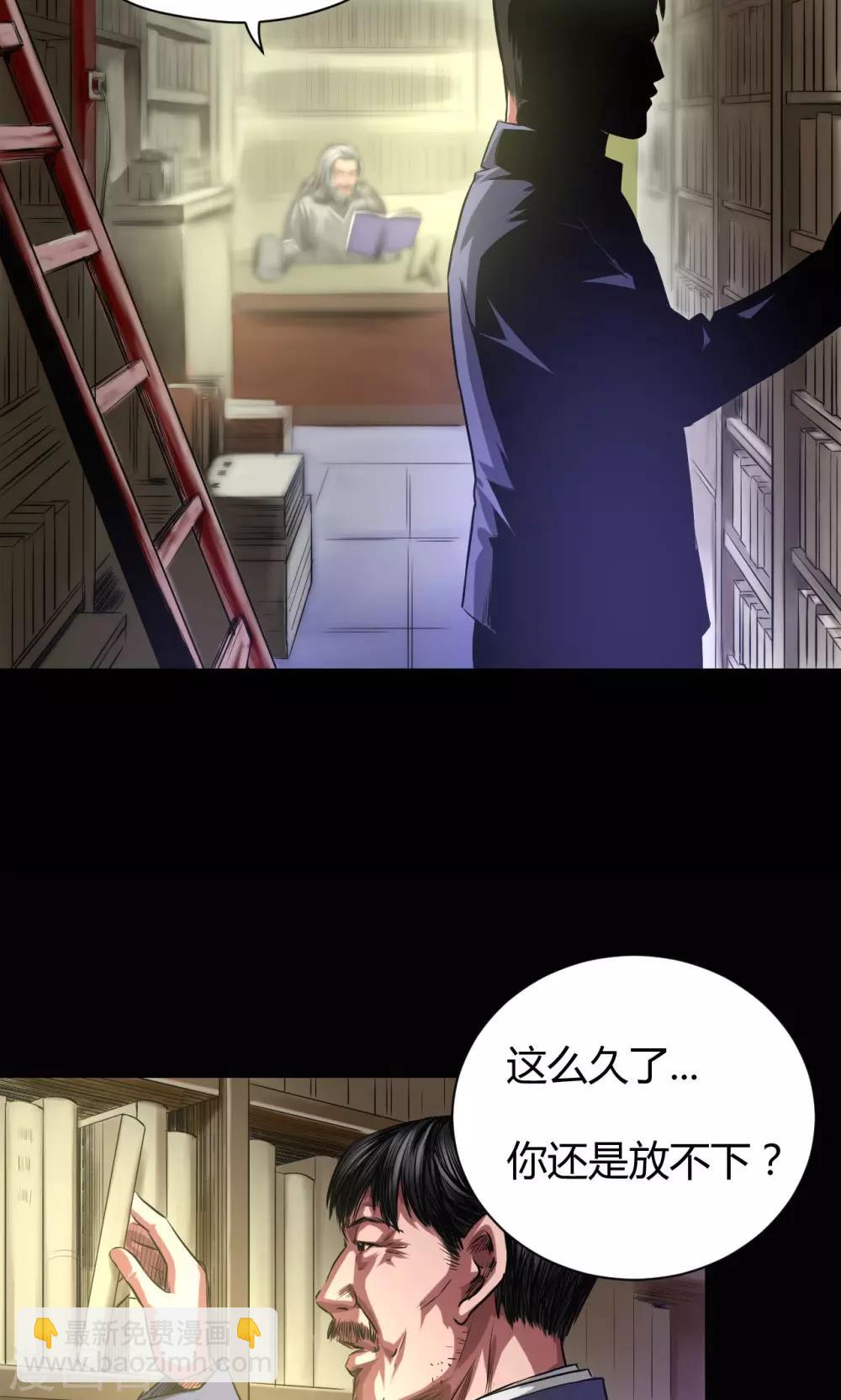 第43话 钟叔的对话17