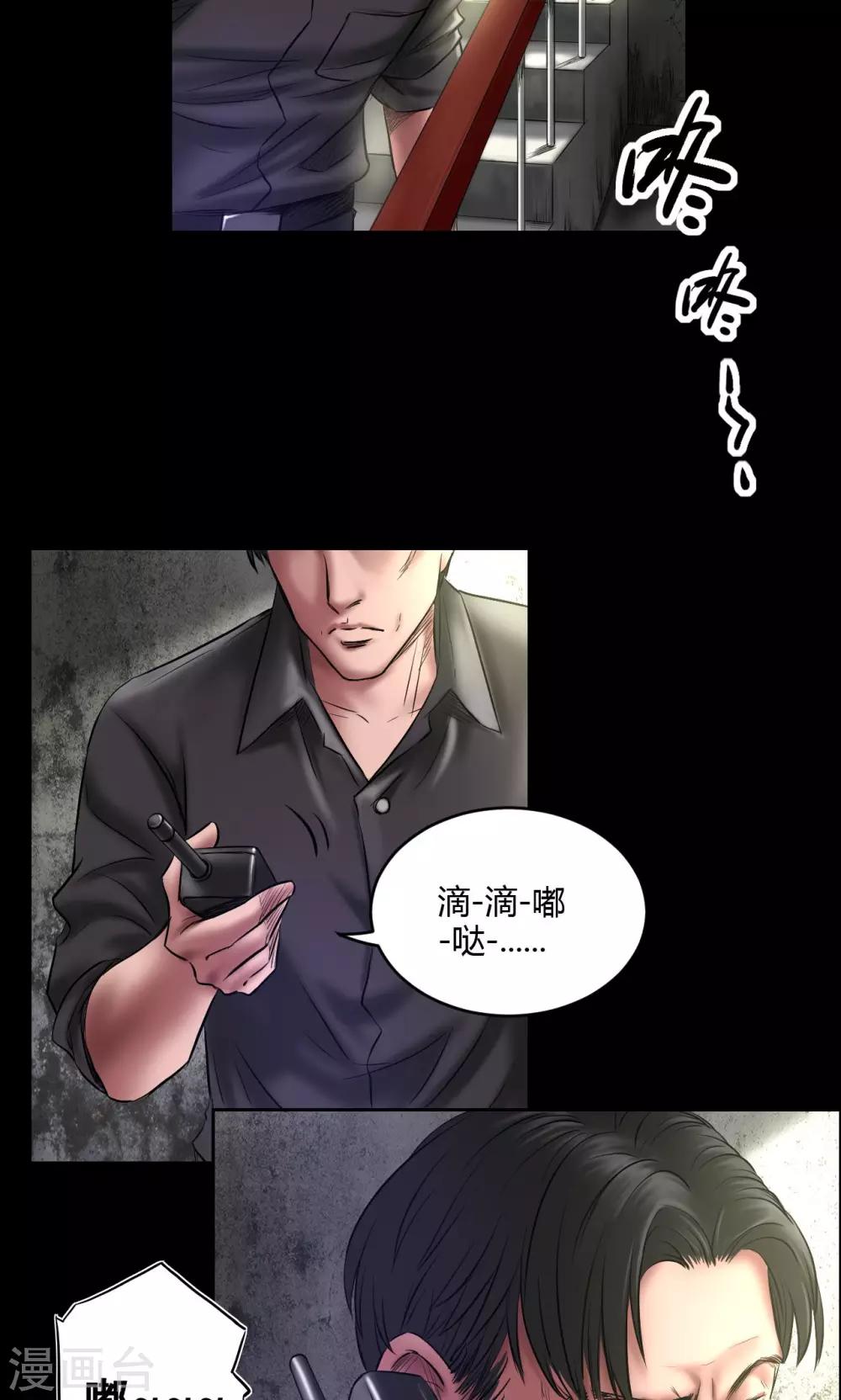 第70话 三处激战1