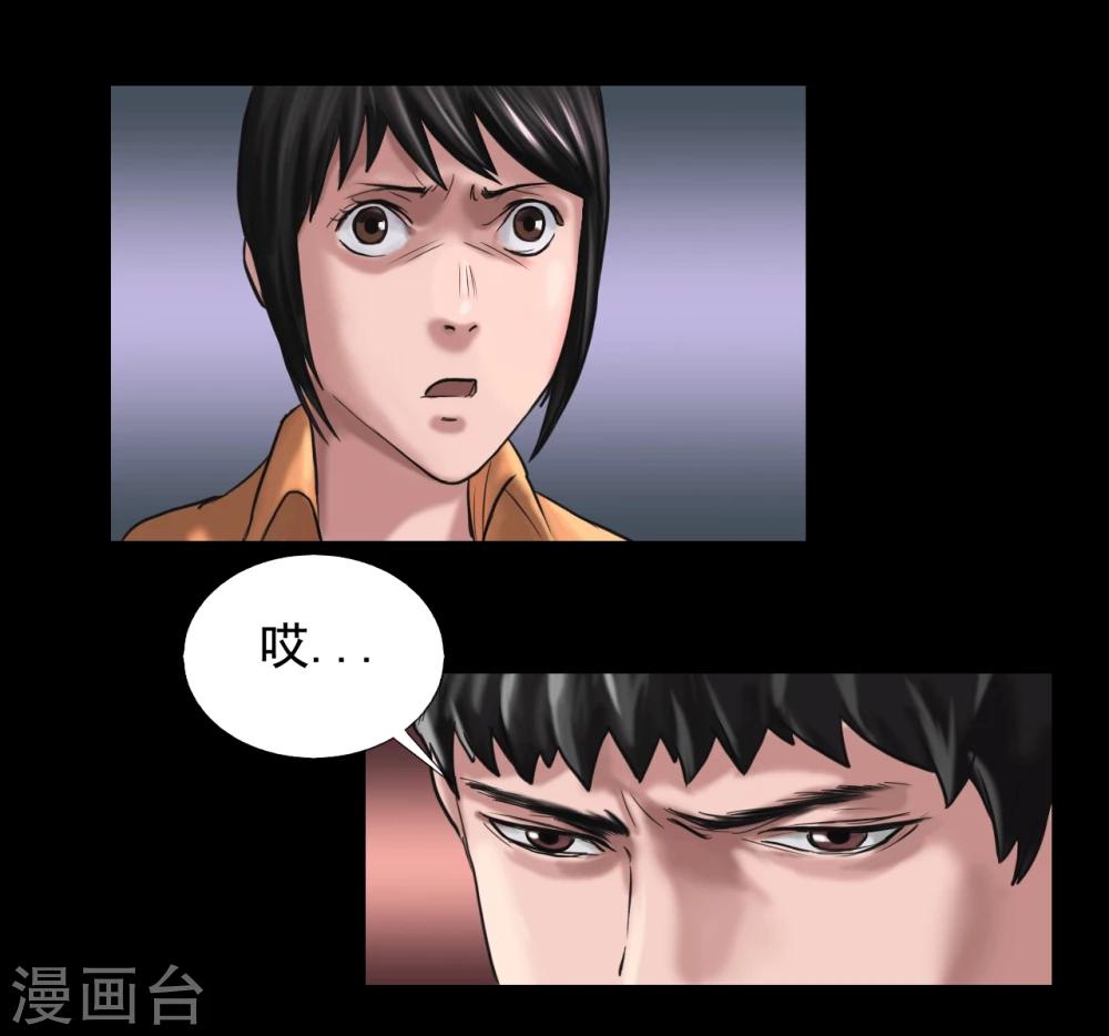 第121话 坛子19