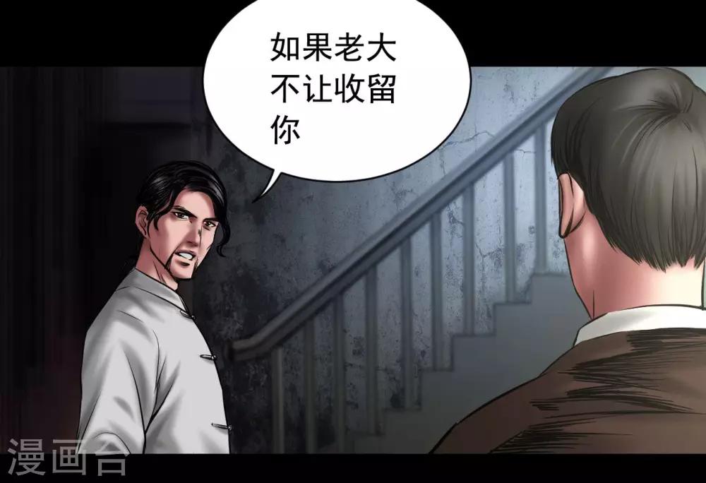 第93话 帕帕颂10
