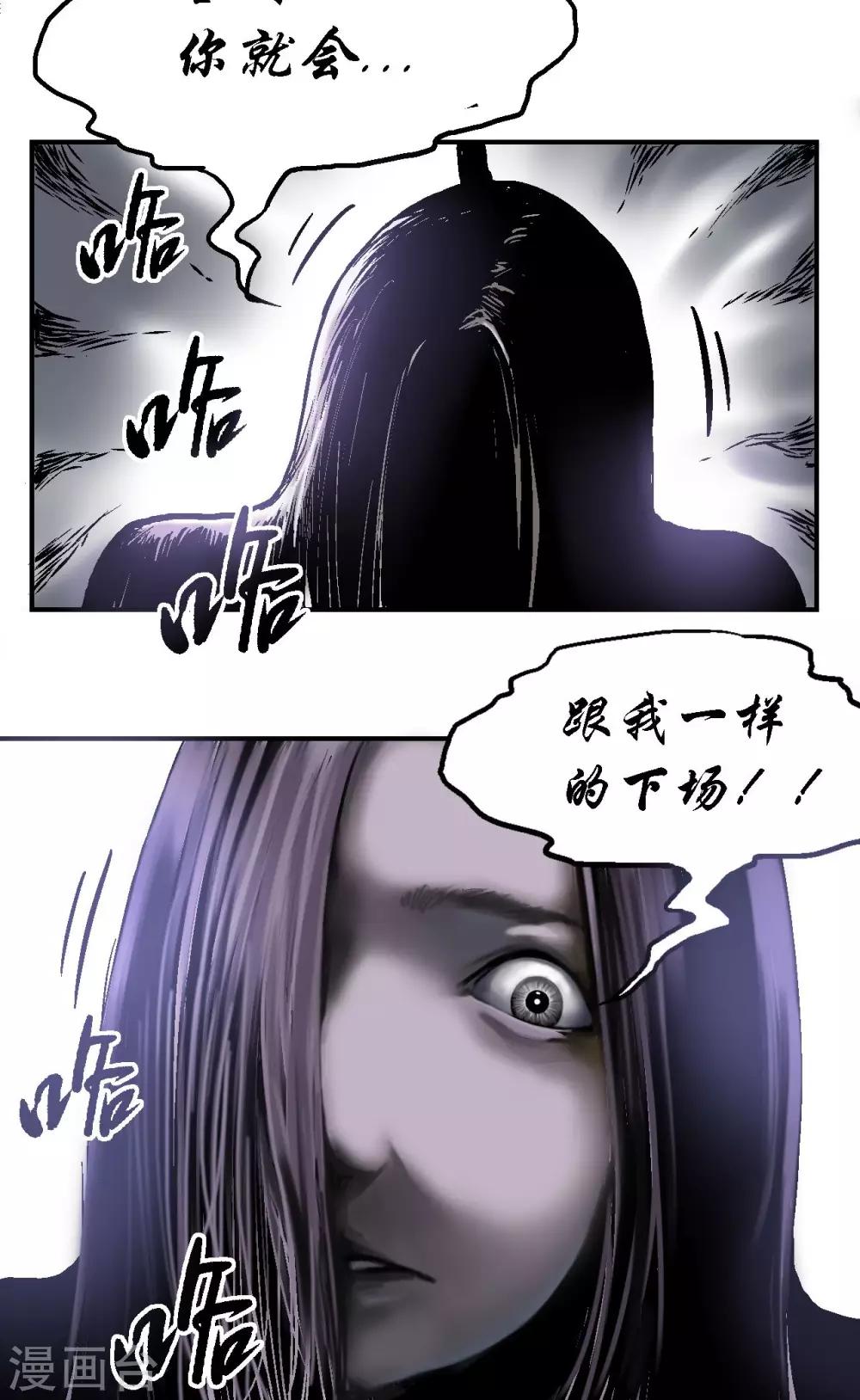 第7话  疯狗19