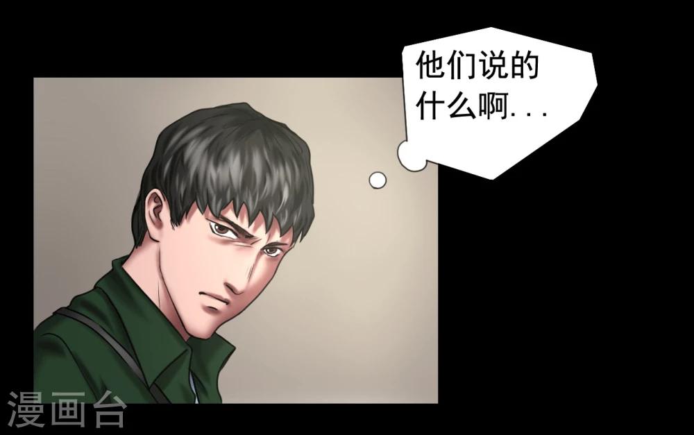 第120话 重逢16