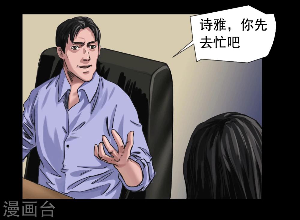 第111话 真实的身份13
