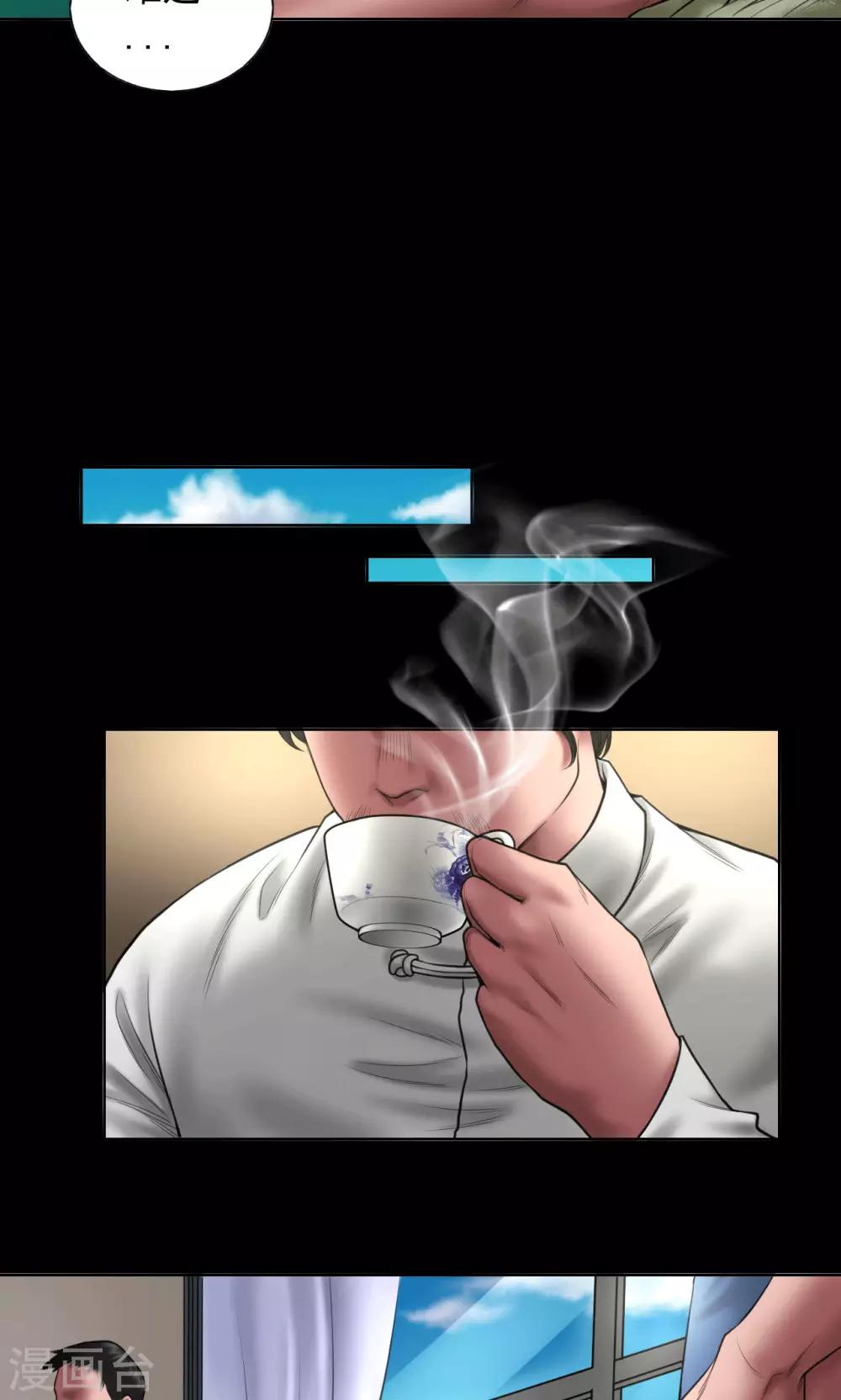 第87话 一念之仁7