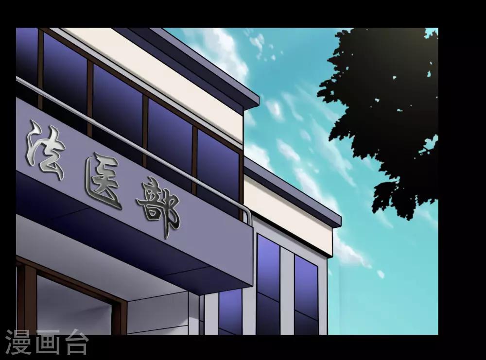 第97话 潇潇被劫12