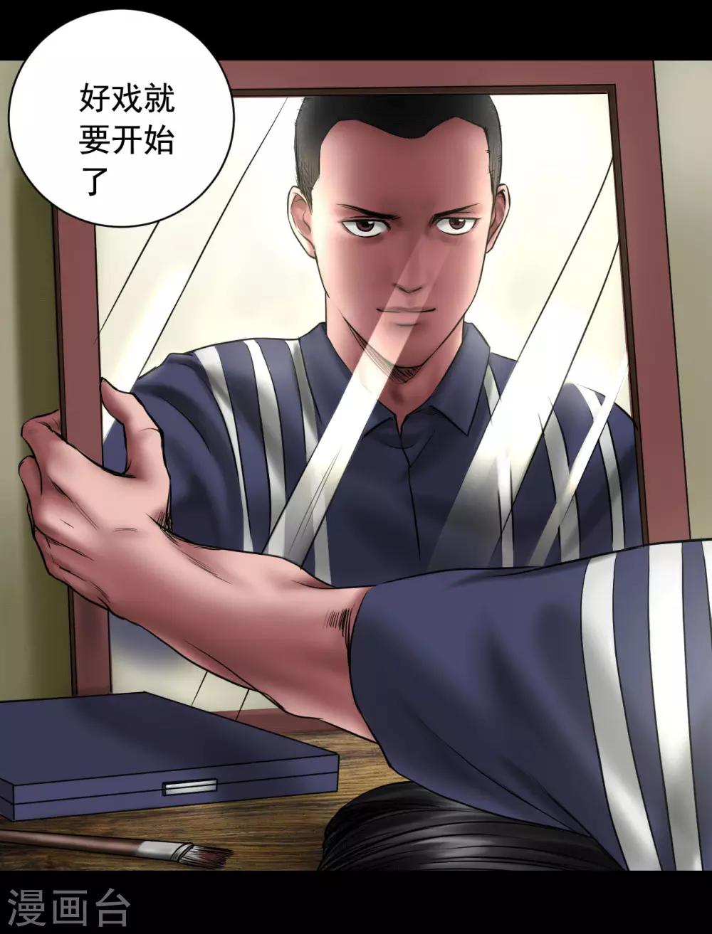 第96话 已疯的凯利36