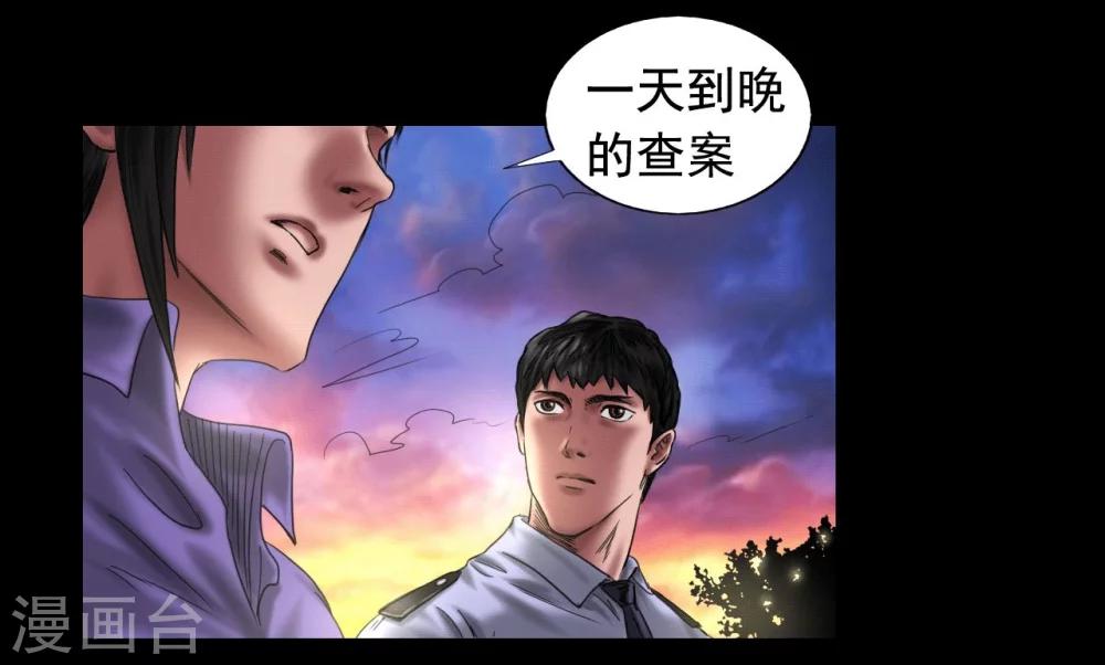 第110话 最好的人13