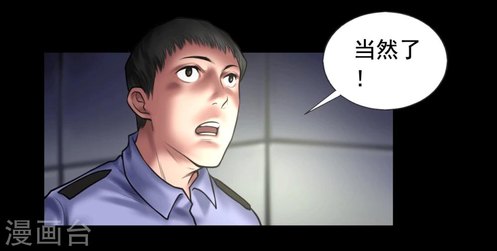 第98话 母亲的下落2