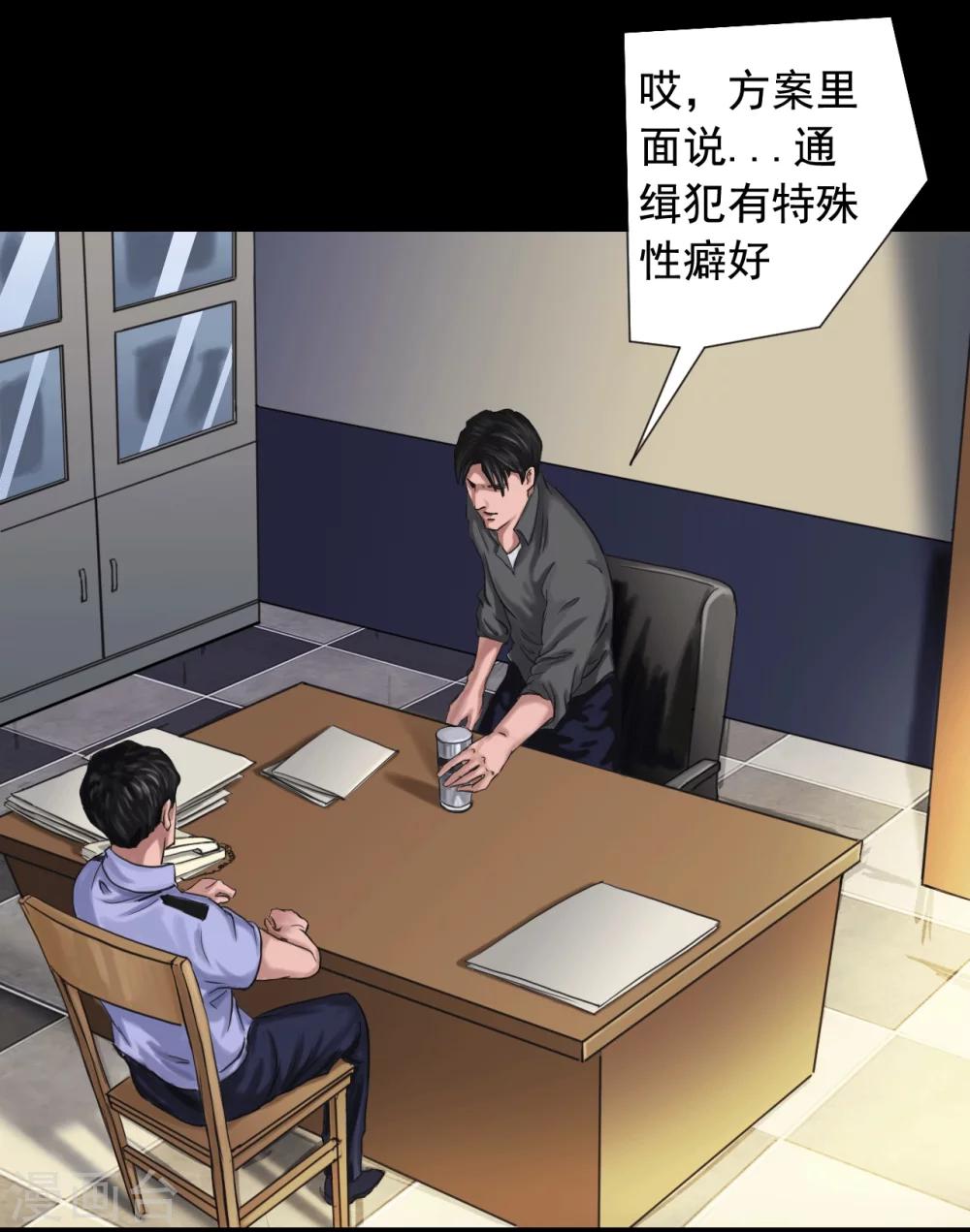 第113话 行动失败0
