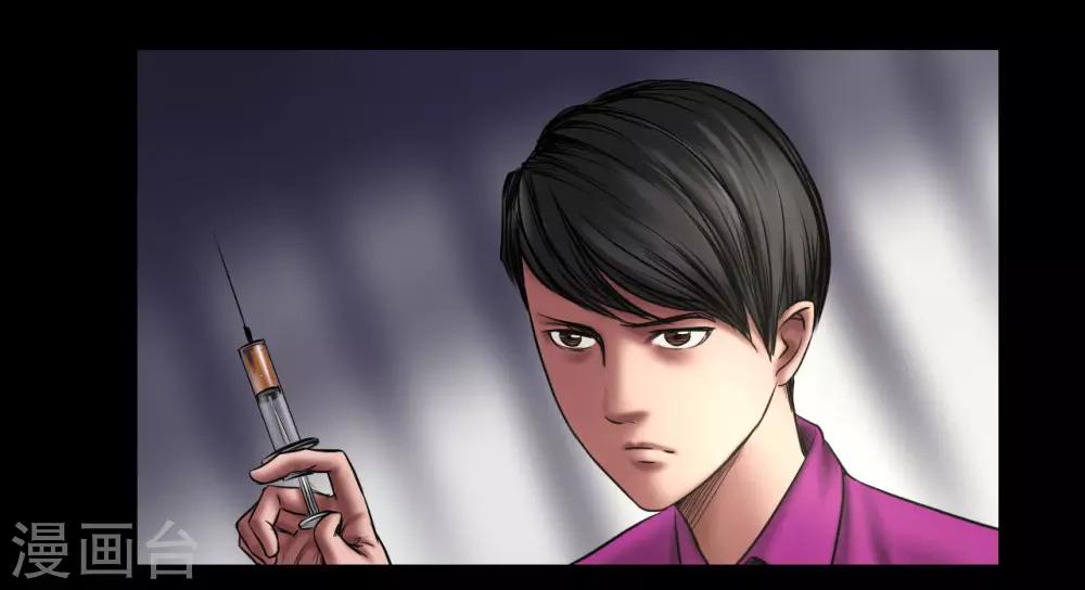 第96话 已疯的凯利11
