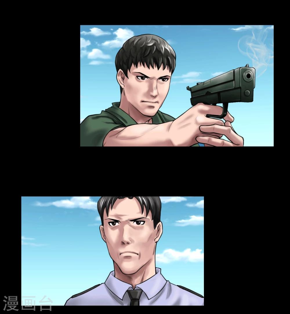 第101话 人生如戏2