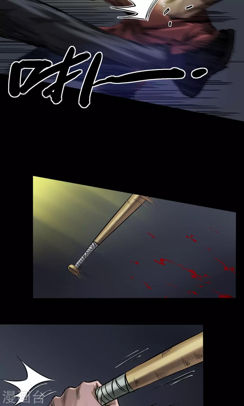 第15话 巷战9