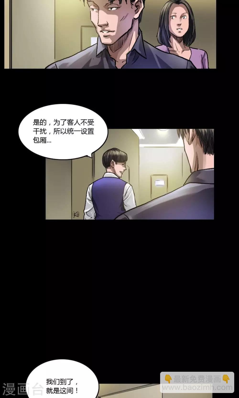 第12话 意外相会15