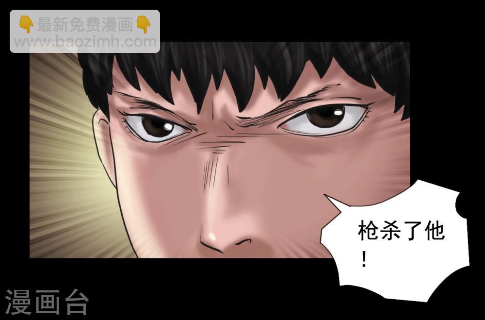 第121话 坛子7