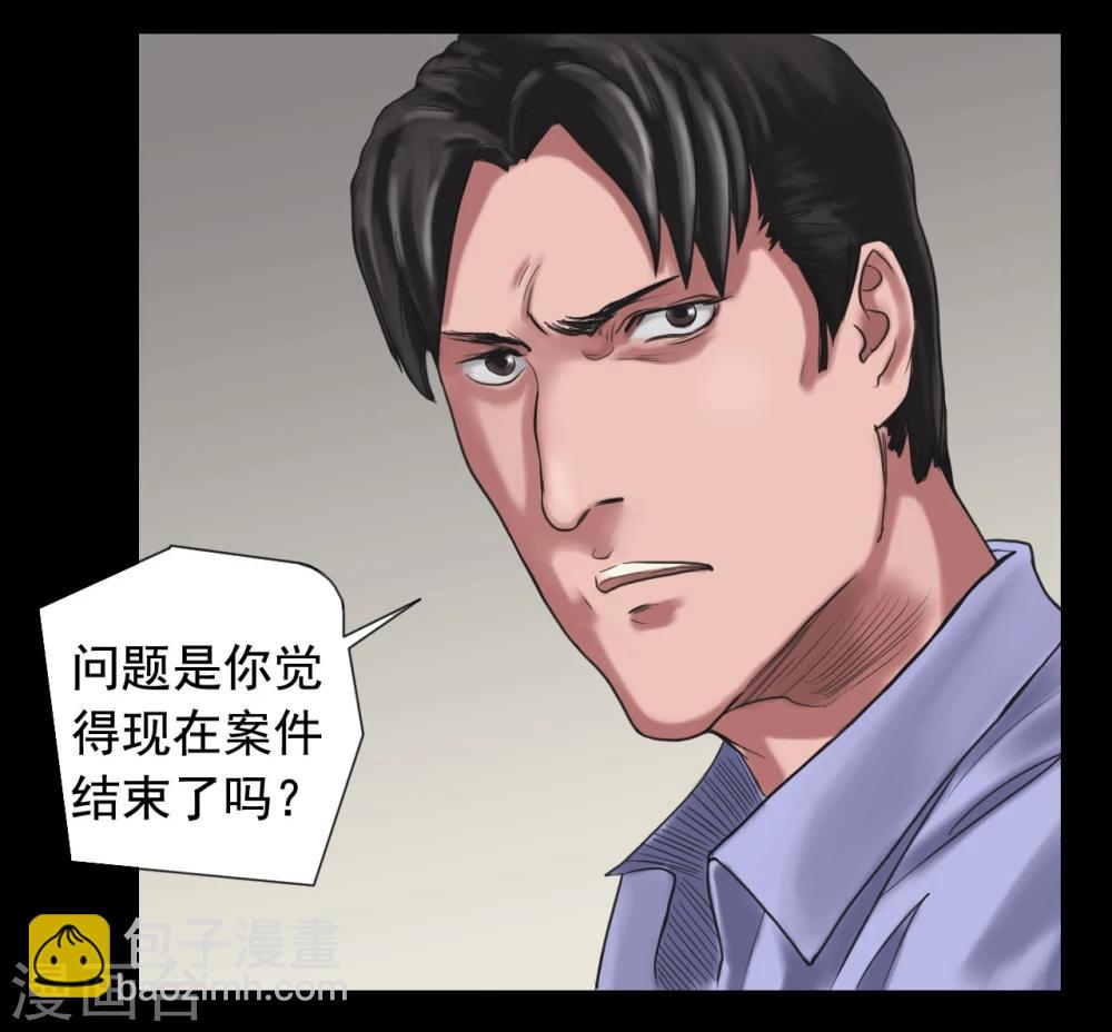第106话 母亲下落17