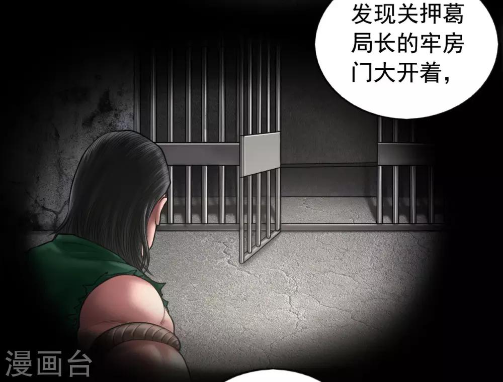 第99话 藏身的位置20