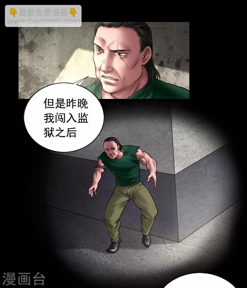 第99话 藏身的位置19