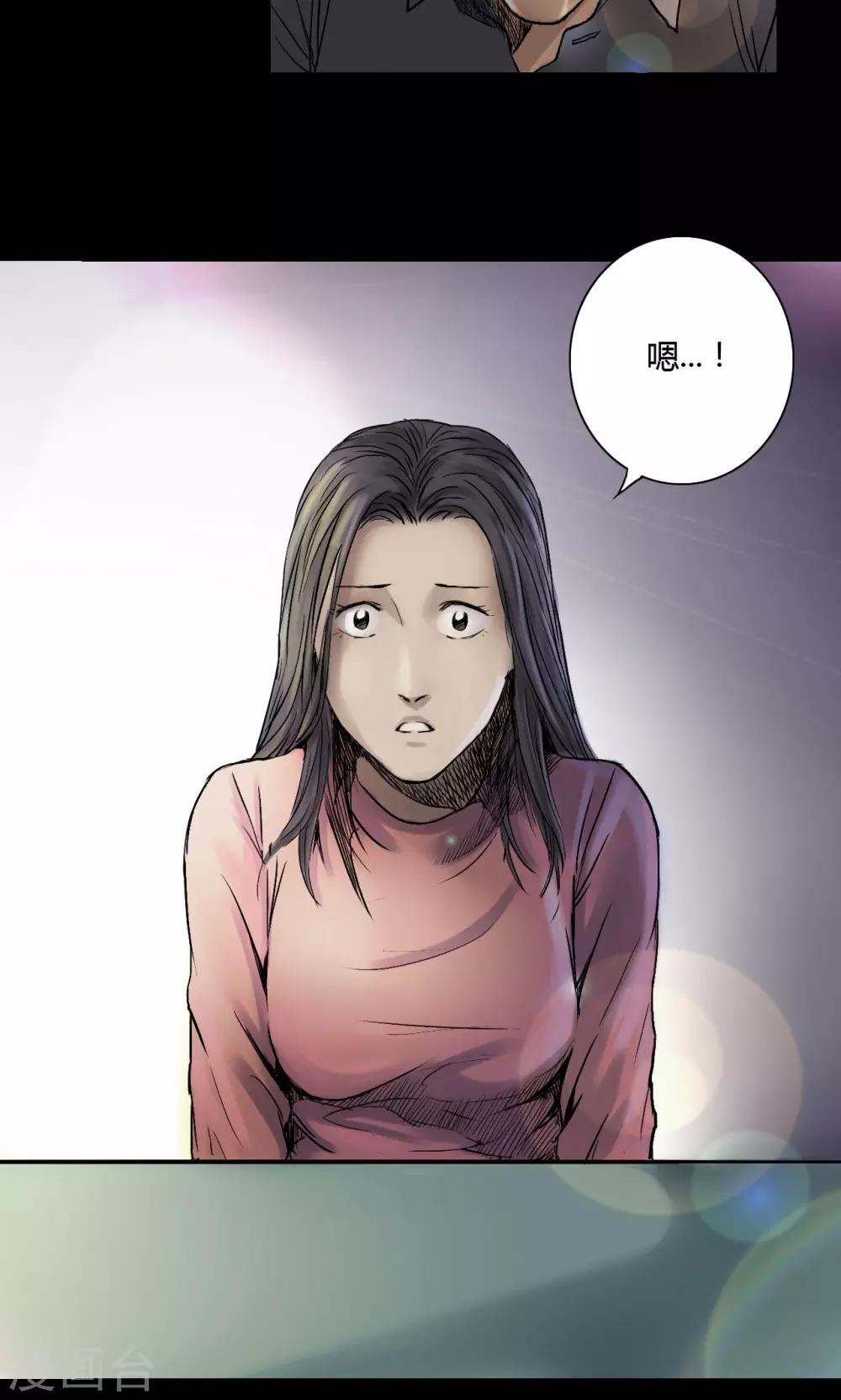 第5话 跟踪0