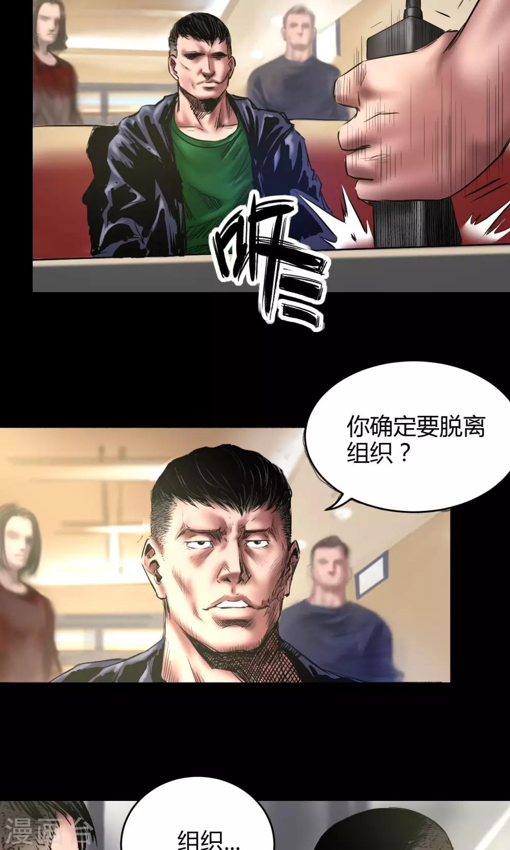 第70话 三处激战5