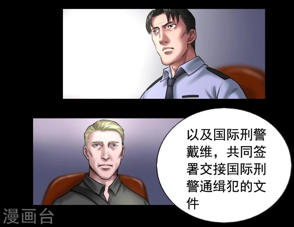 第100话 局中局0