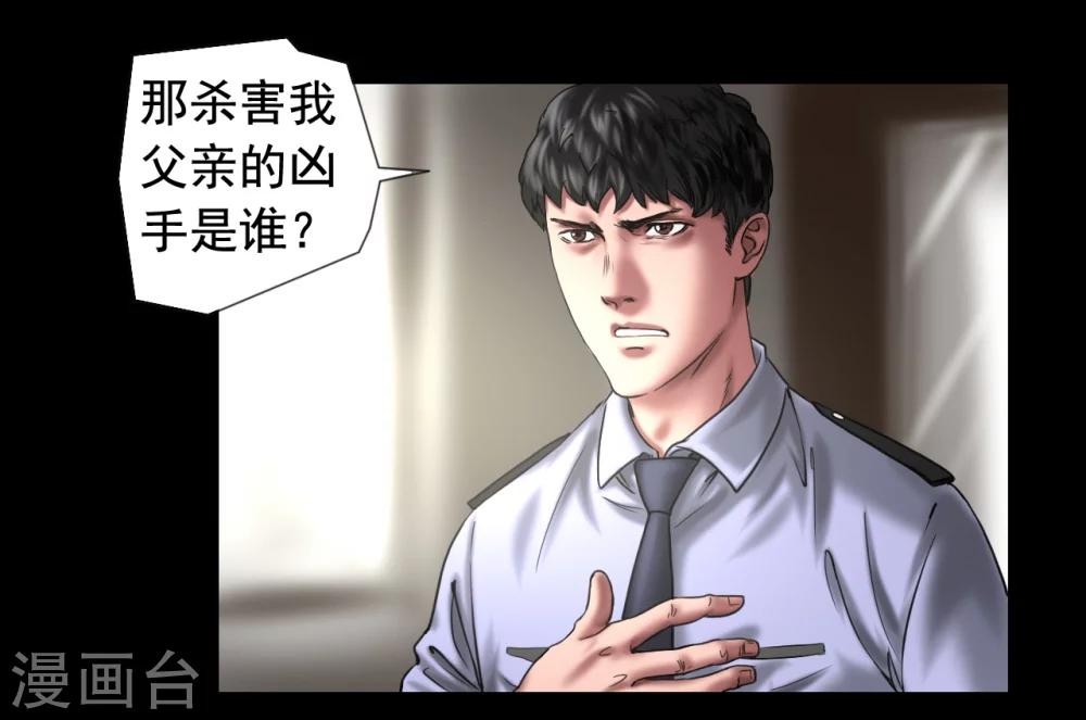 第114话 黑帮万事通4