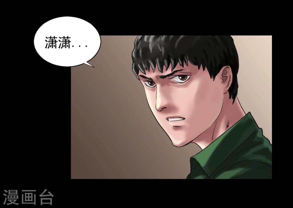 第121话 坛子11