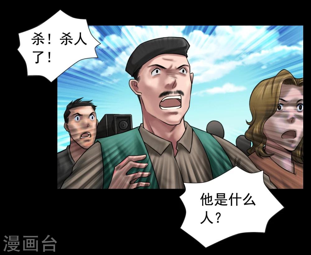 第101话 人生如戏3
