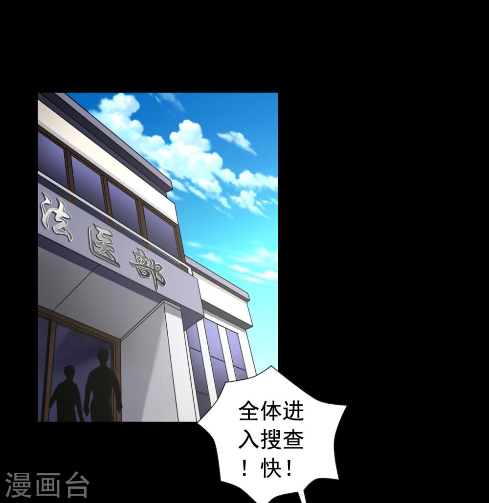 第99话 藏身的位置0