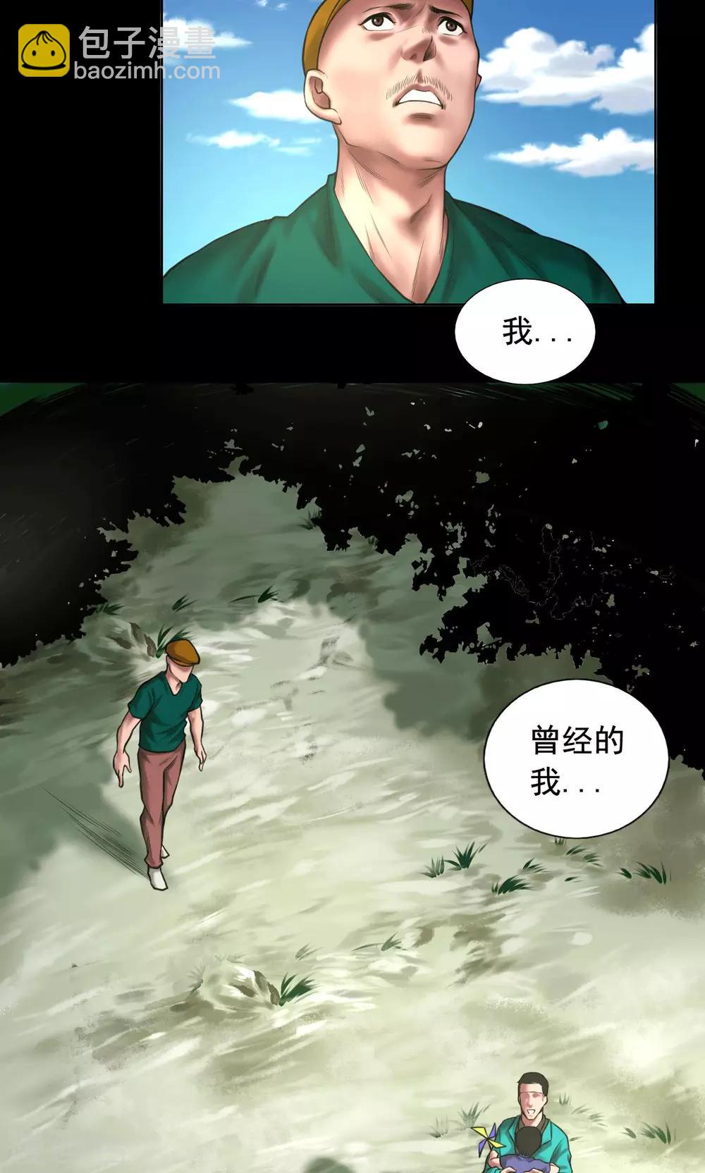 第86话 复仇5