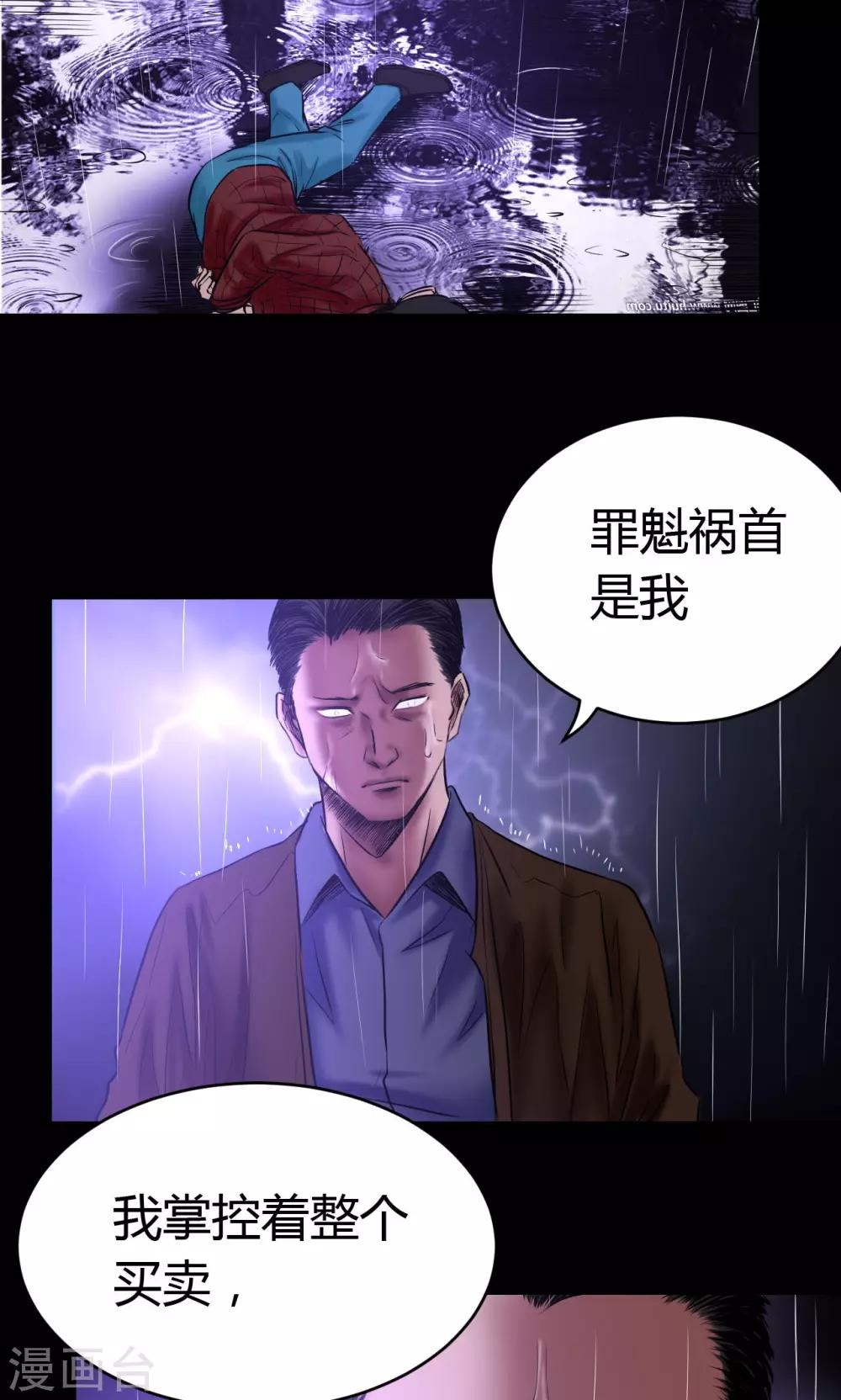 第55话 老K4