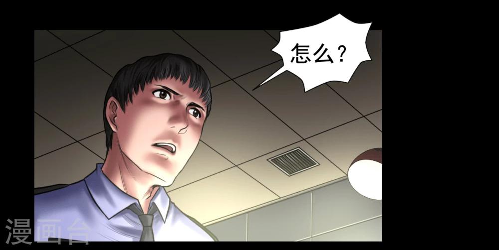 第98话 母亲的下落5