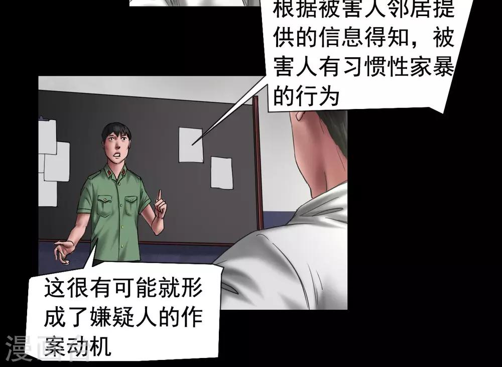 第108话 当年悬案30