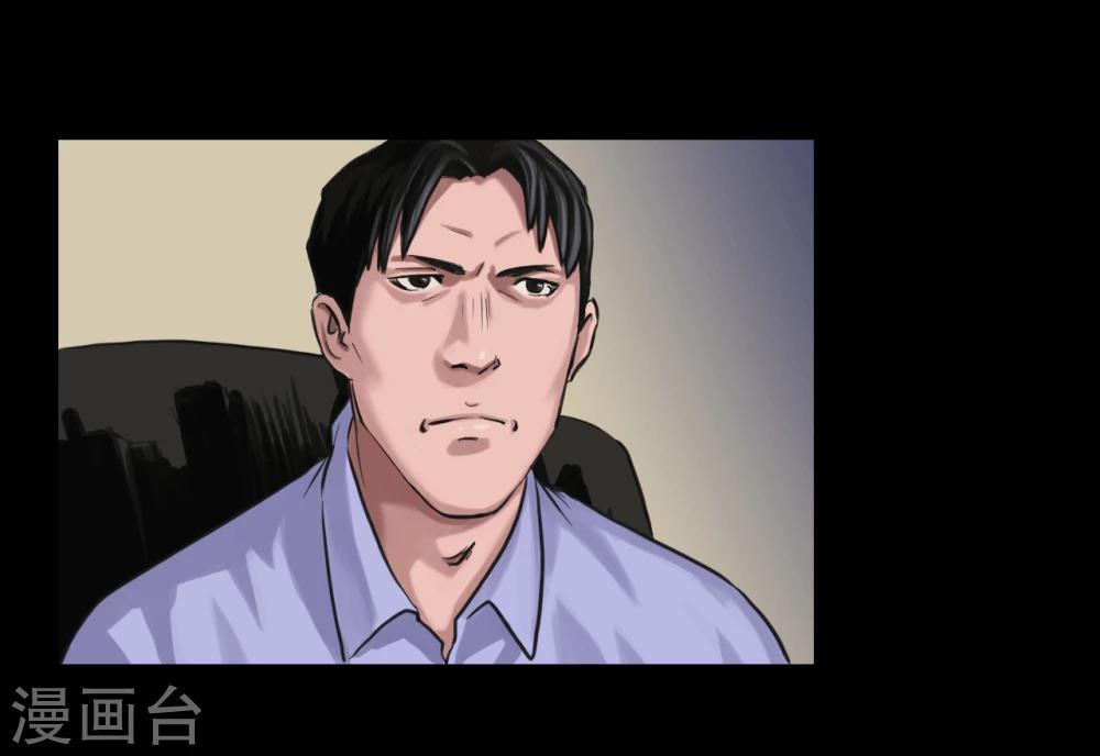 第111话 真实的身份34