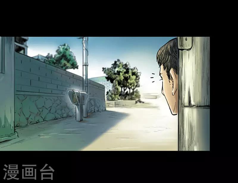第6话 悬梁9